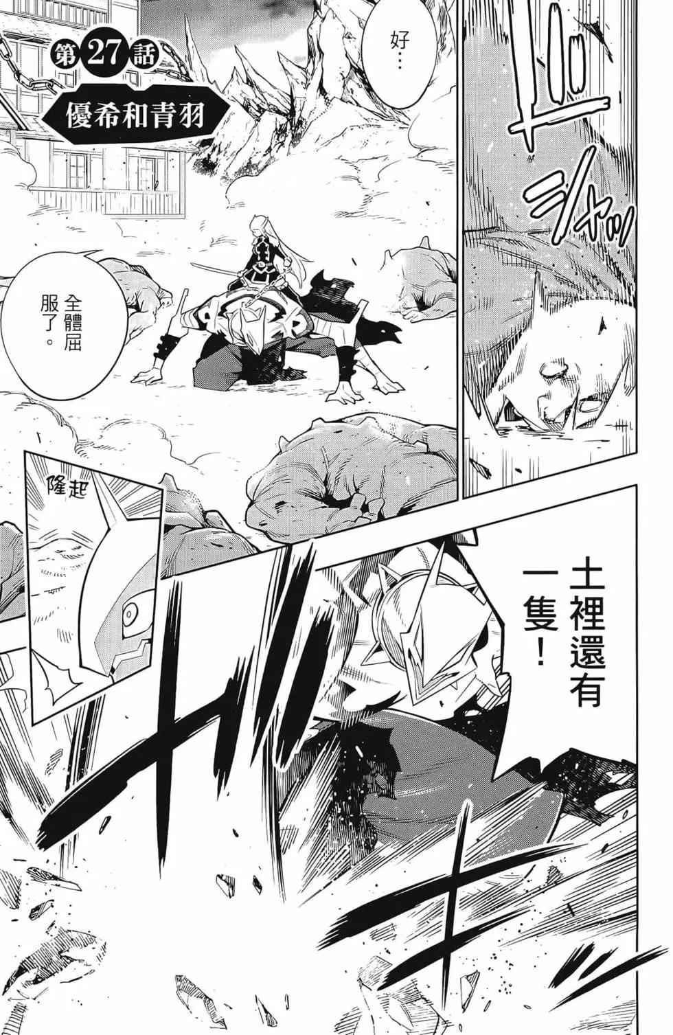 第 73 页