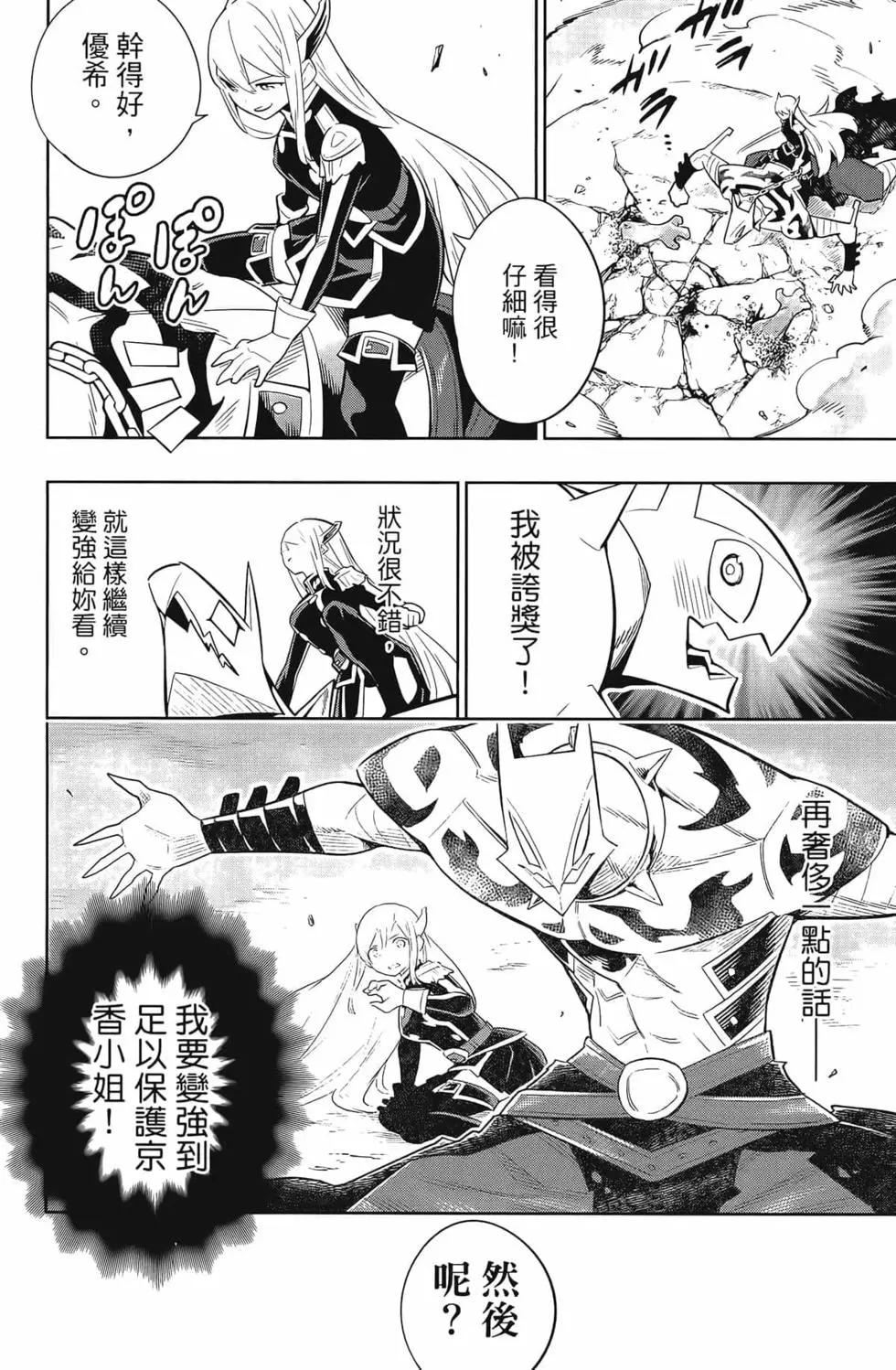 第 74 页