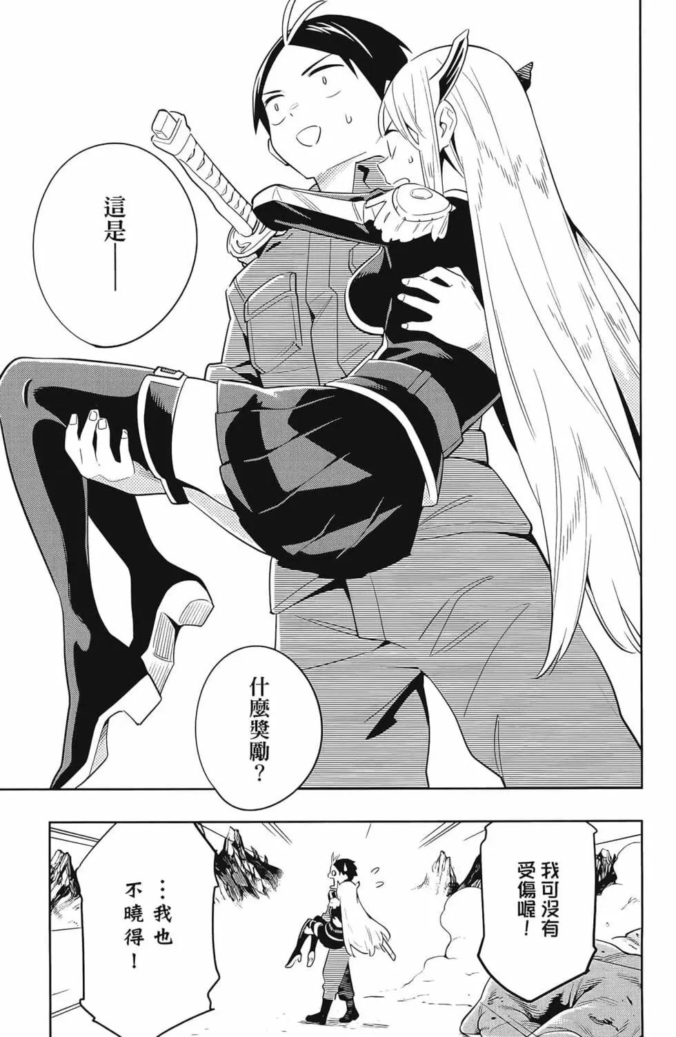 第 75 页