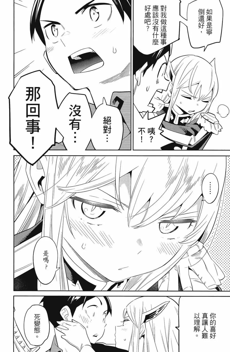 第 76 页