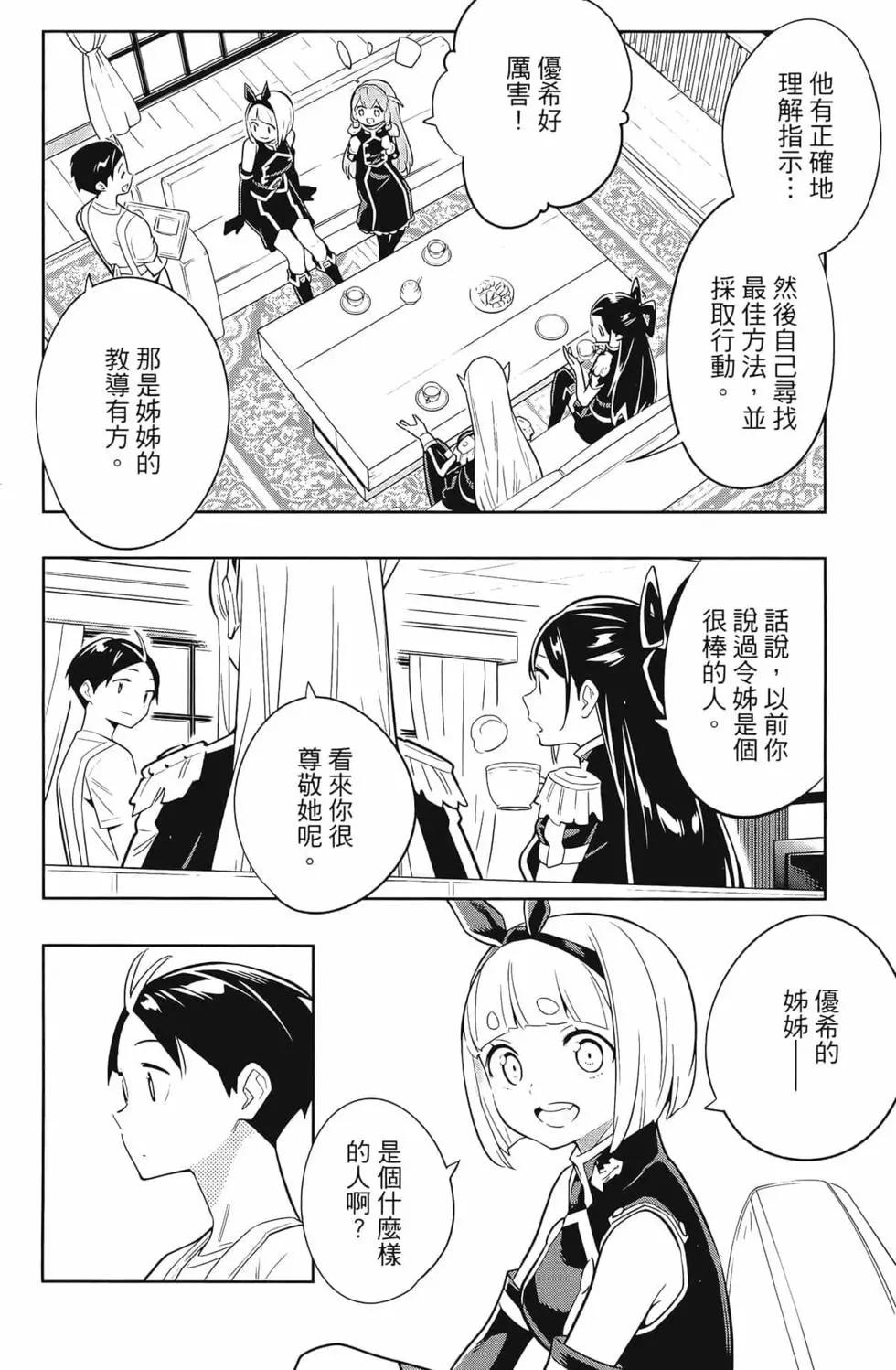 第 78 页