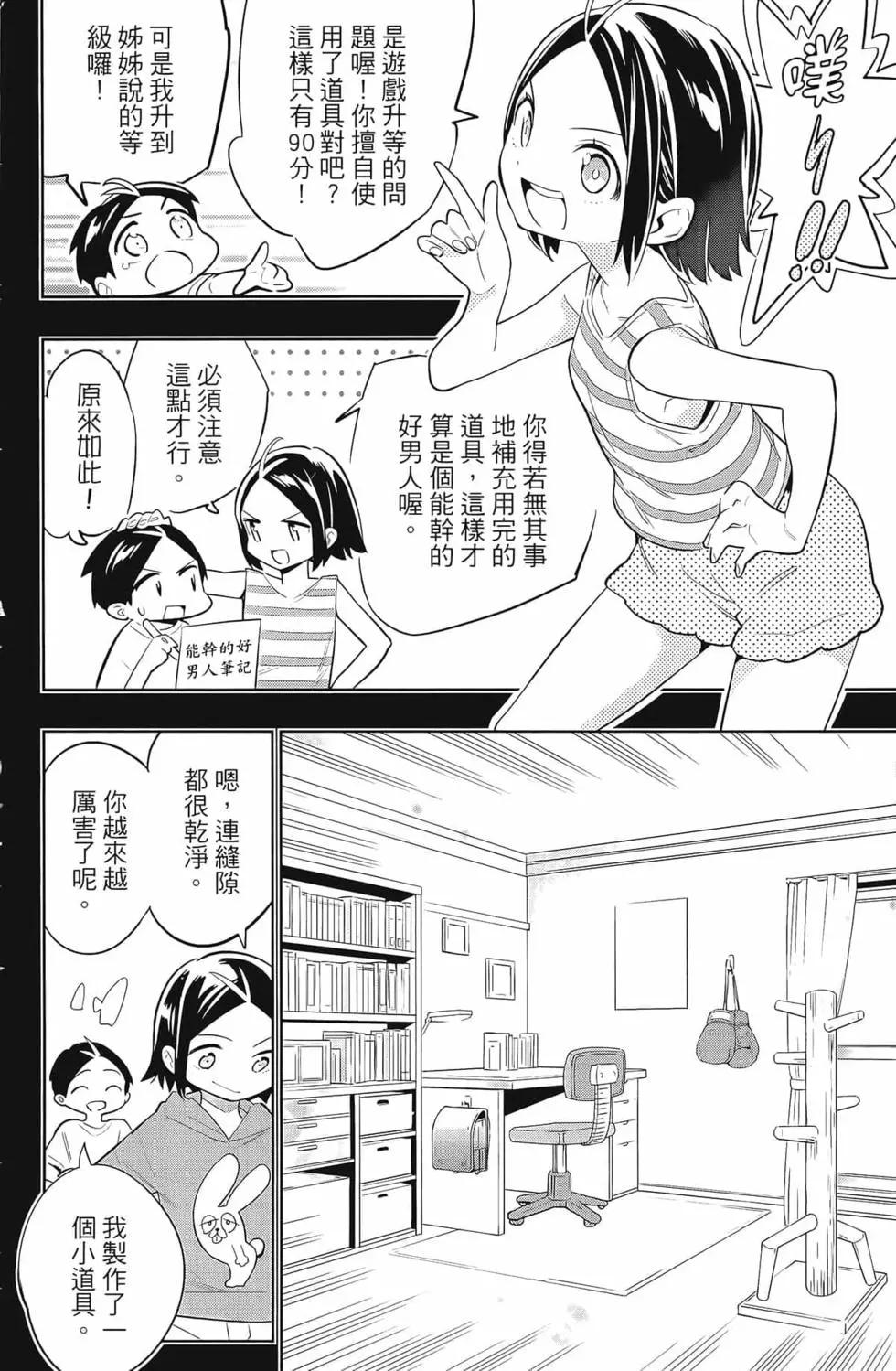 第 80 页