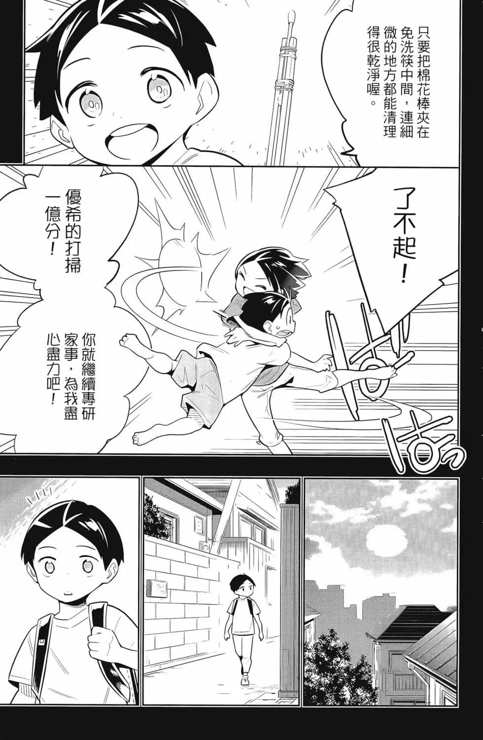 第 81 页