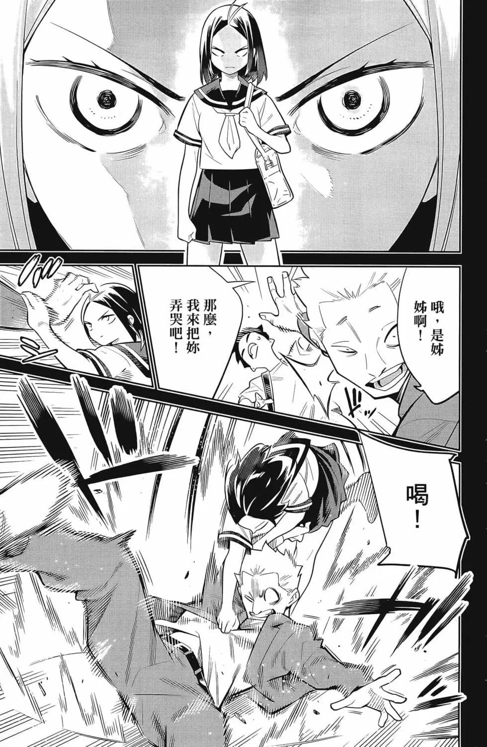 第 83 页