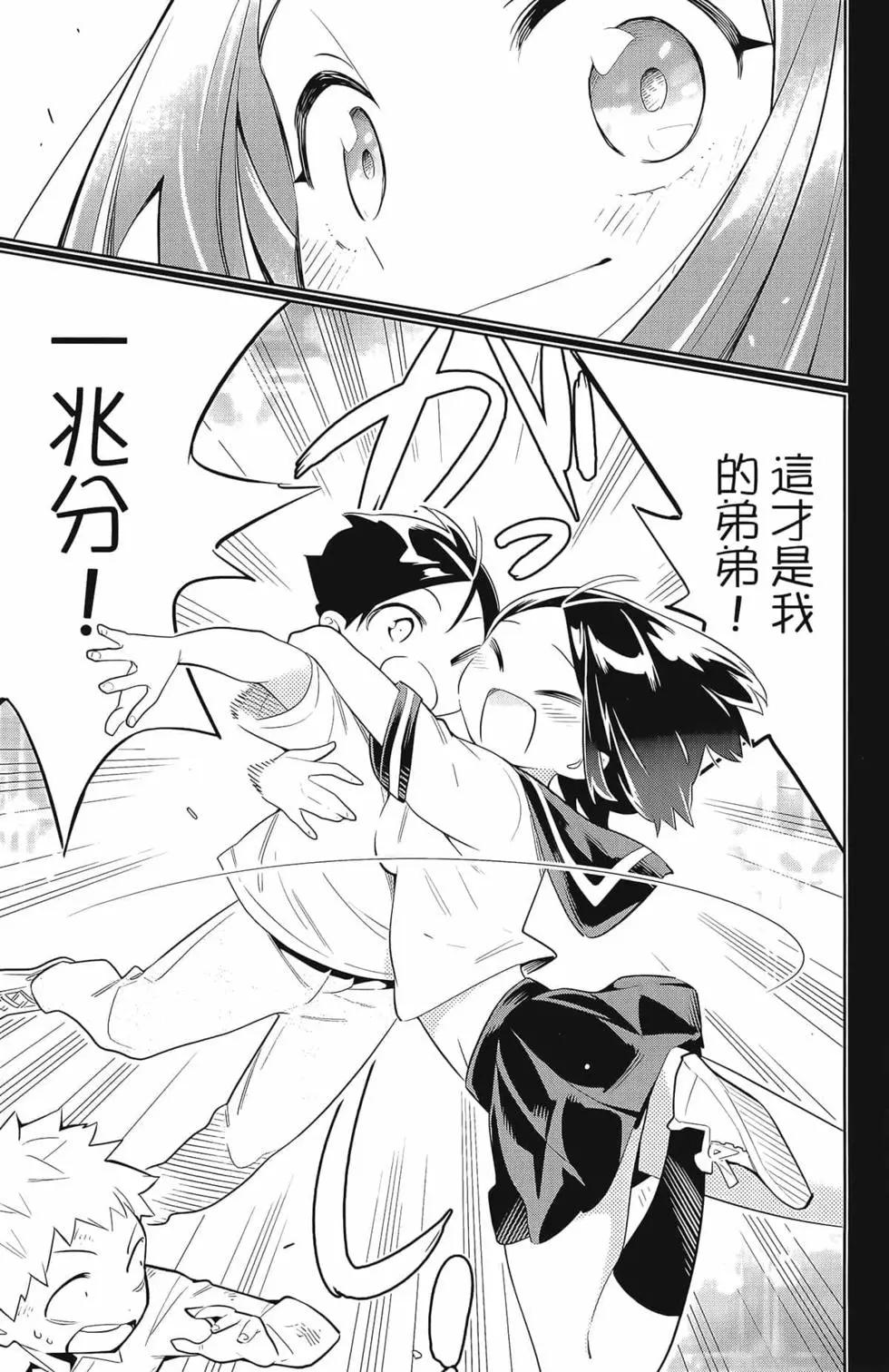 第 85 页