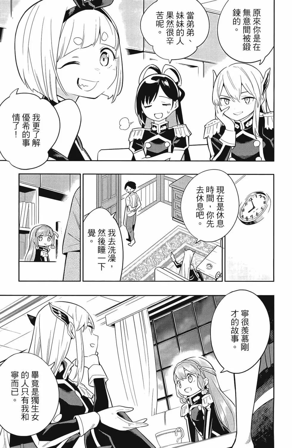 第 87 页