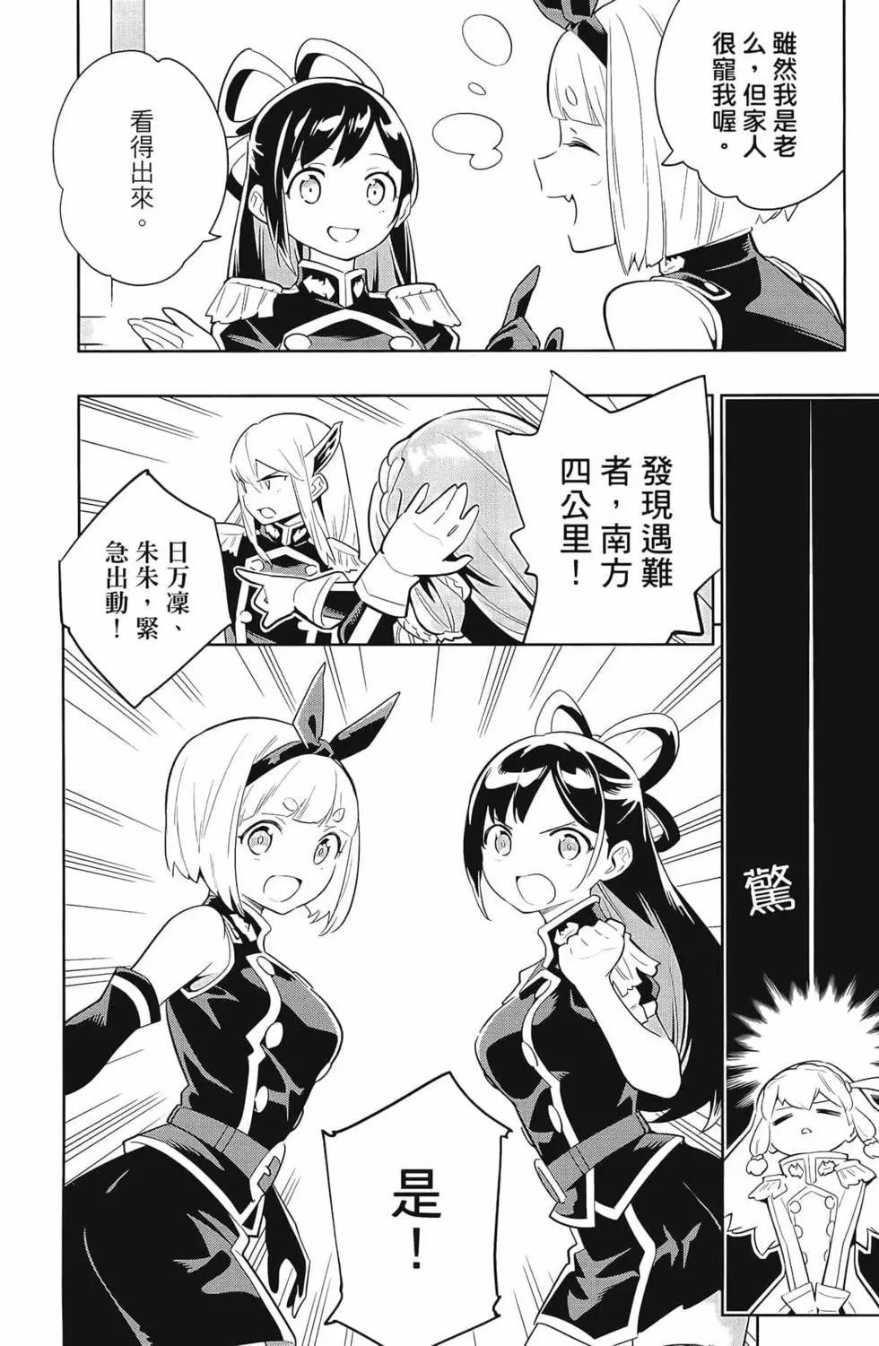 第 88 页