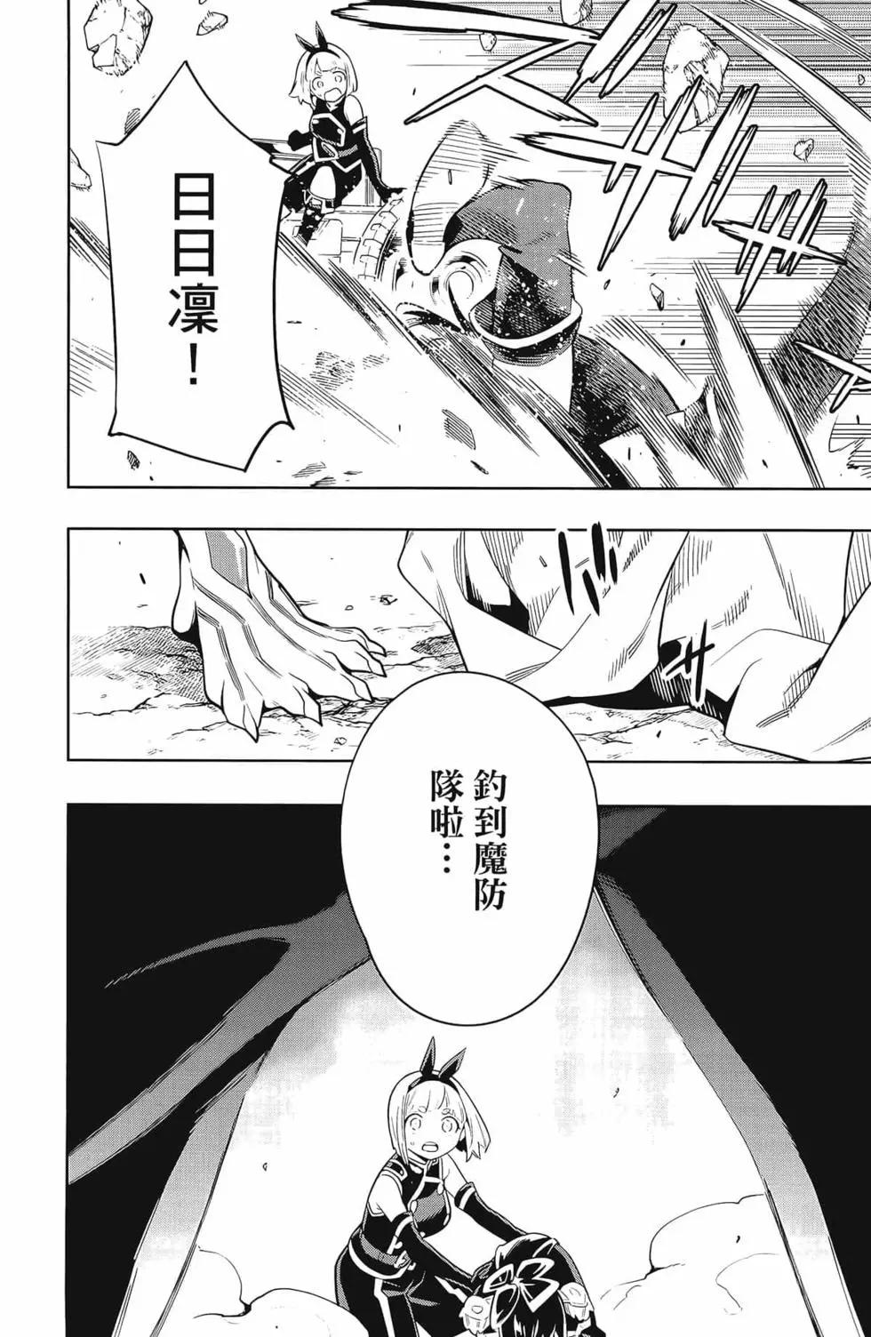 第 92 页