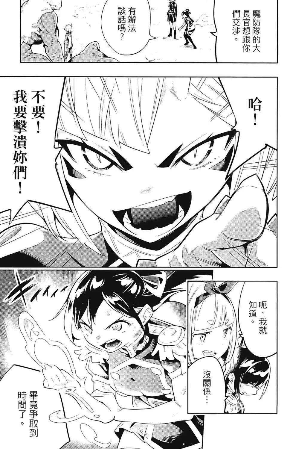 第 97 页