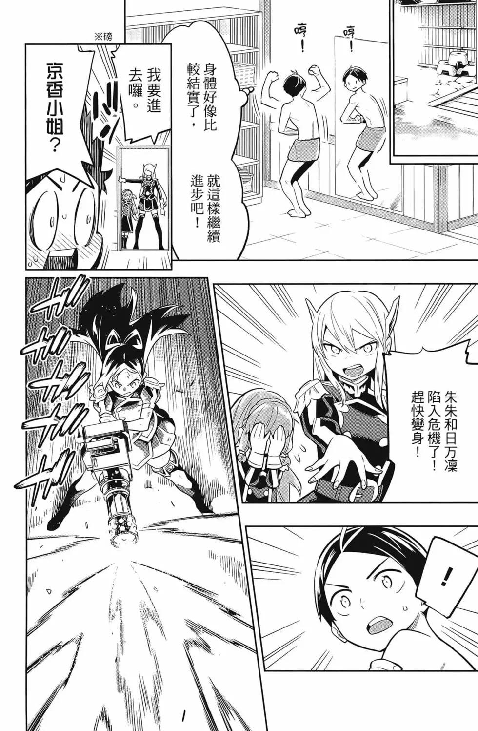 第 98 页