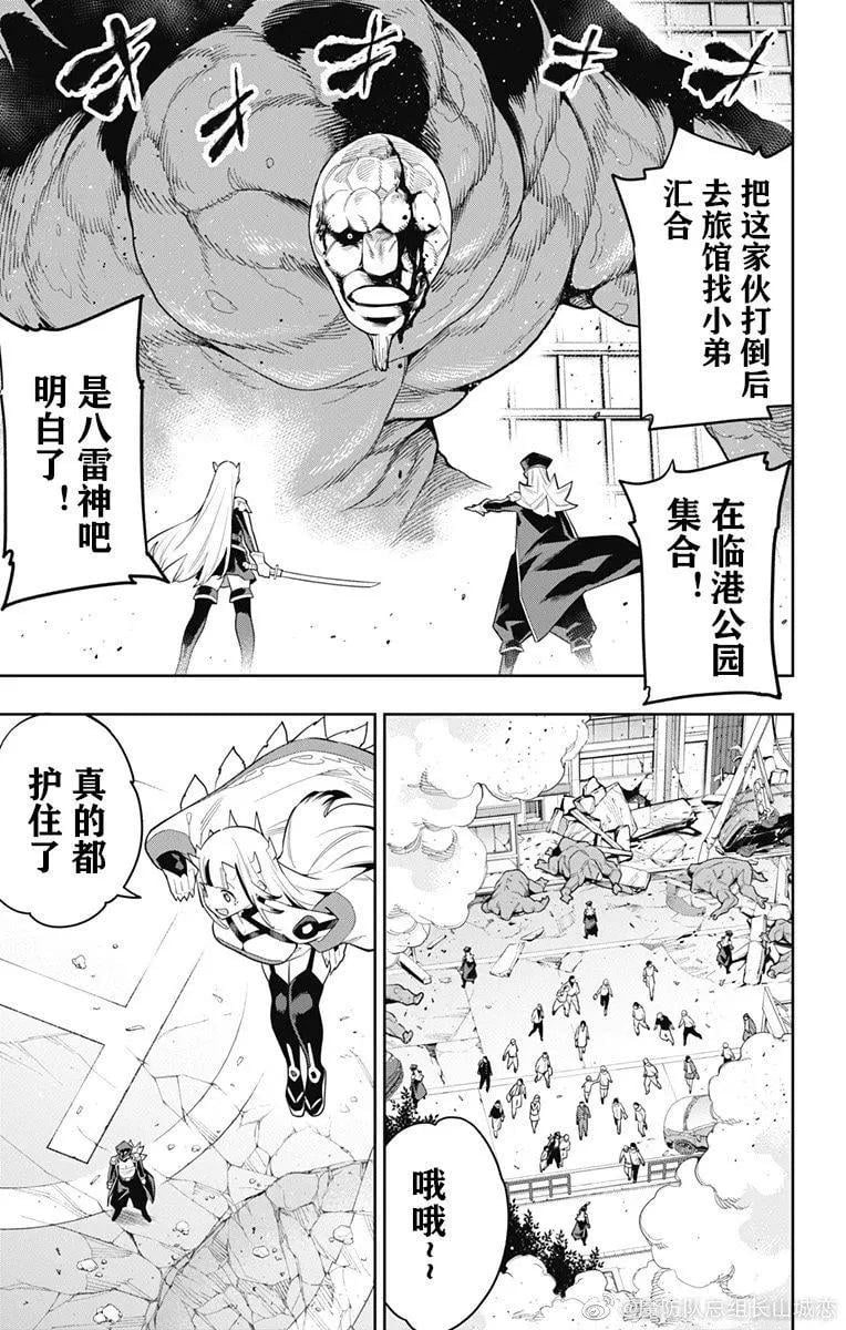 第 12 页