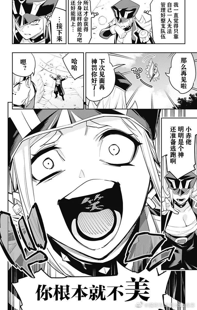 第 13 页