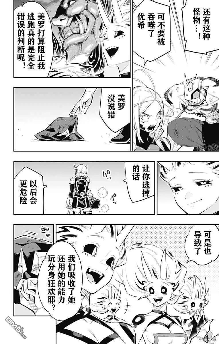 第 16 页