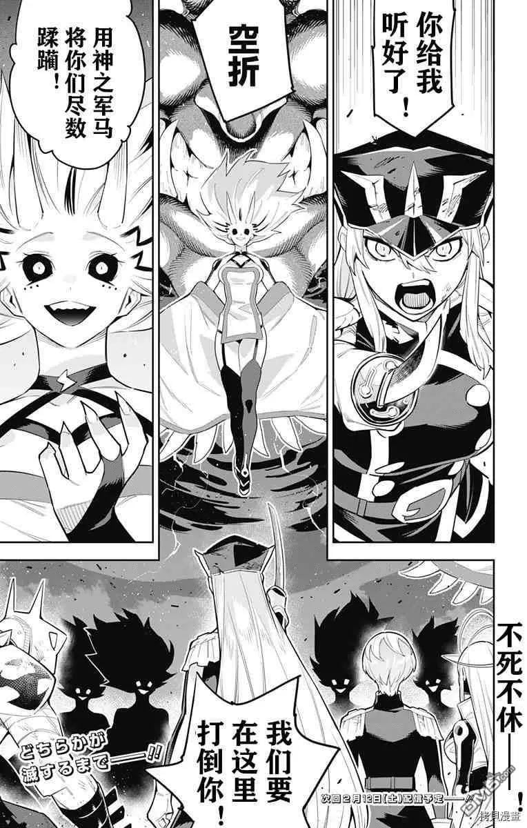 第 21 页