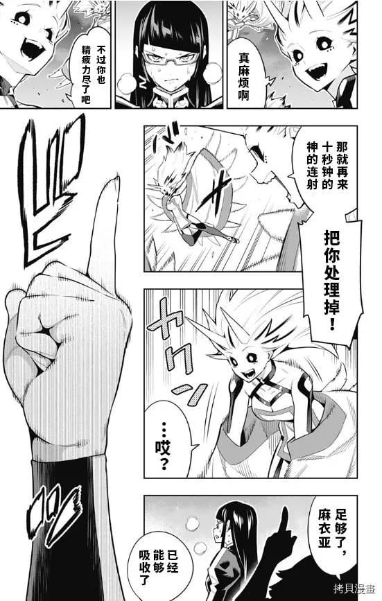 第 17 页