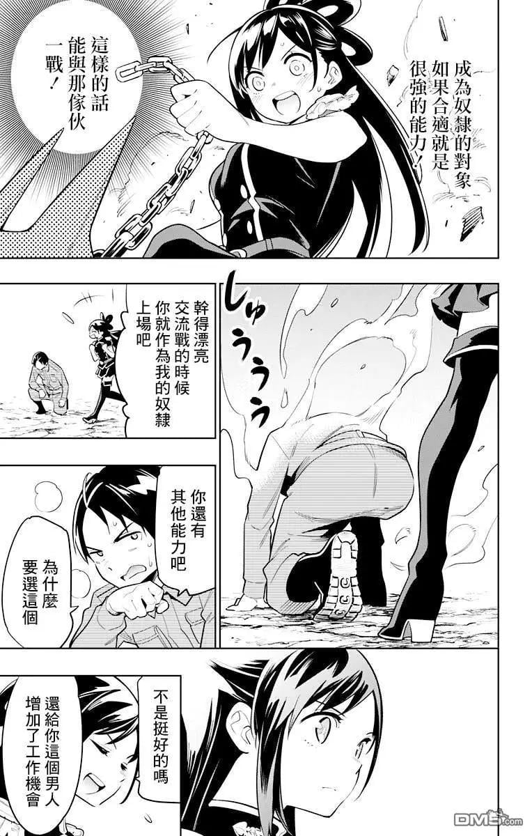 第 17 页
