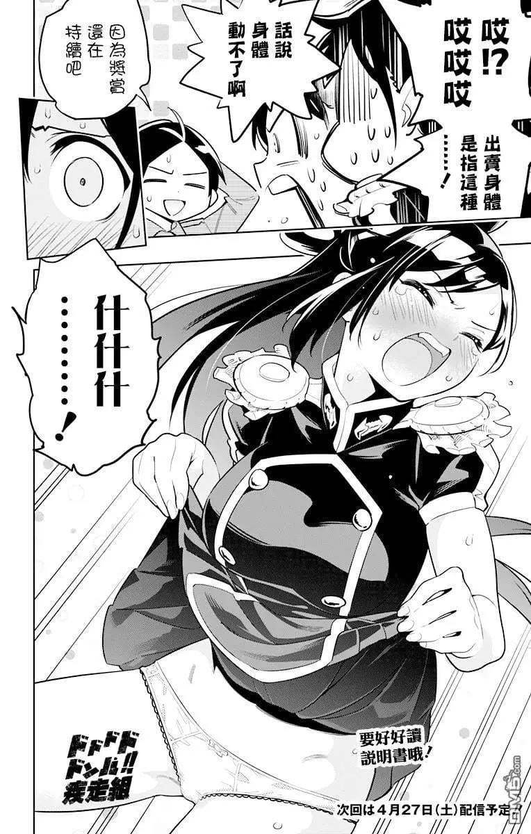 第 20 页