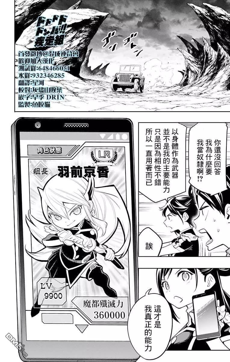 第 6 页