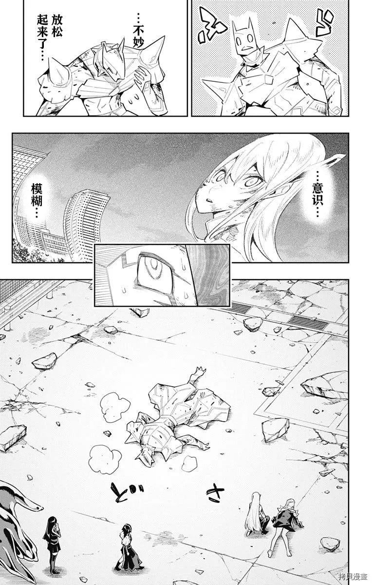 第 11 页
