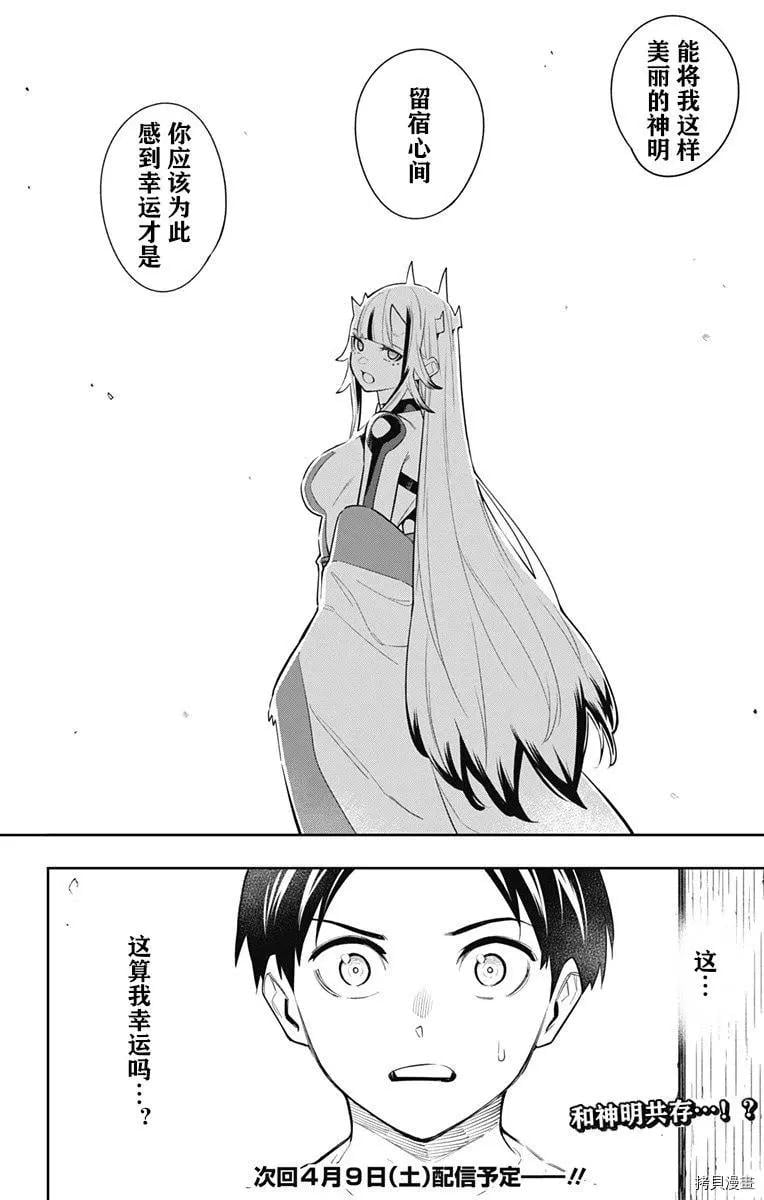 第 18 页