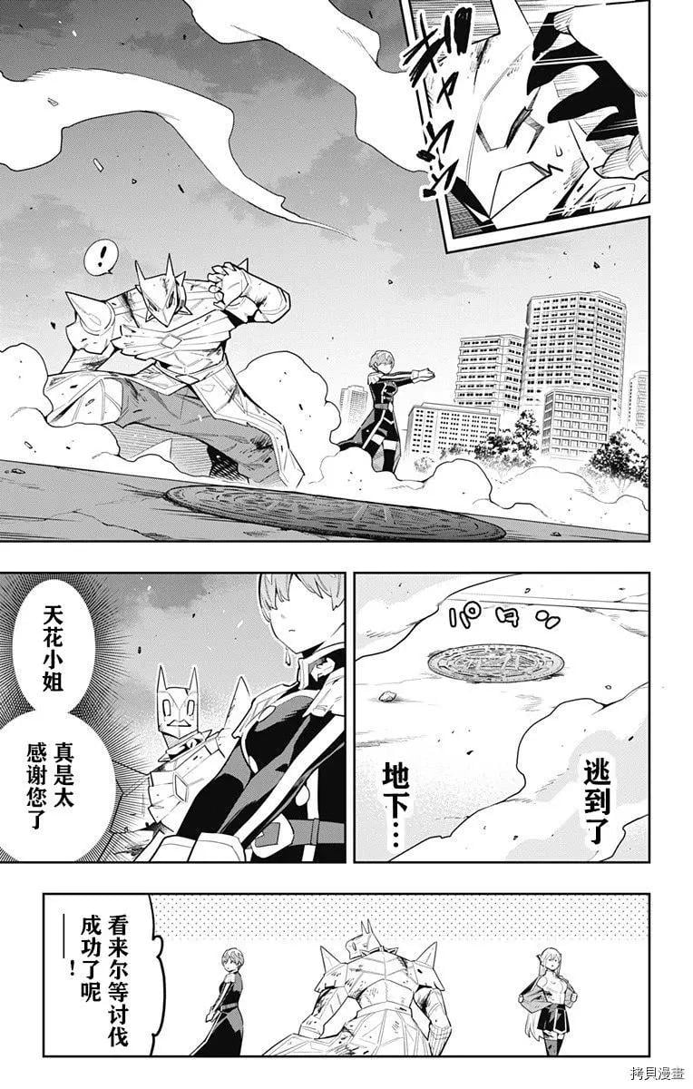 第 9 页