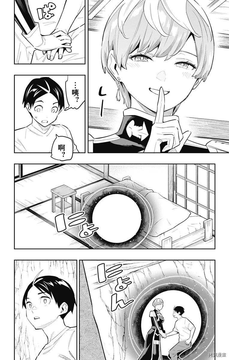 第 16 页