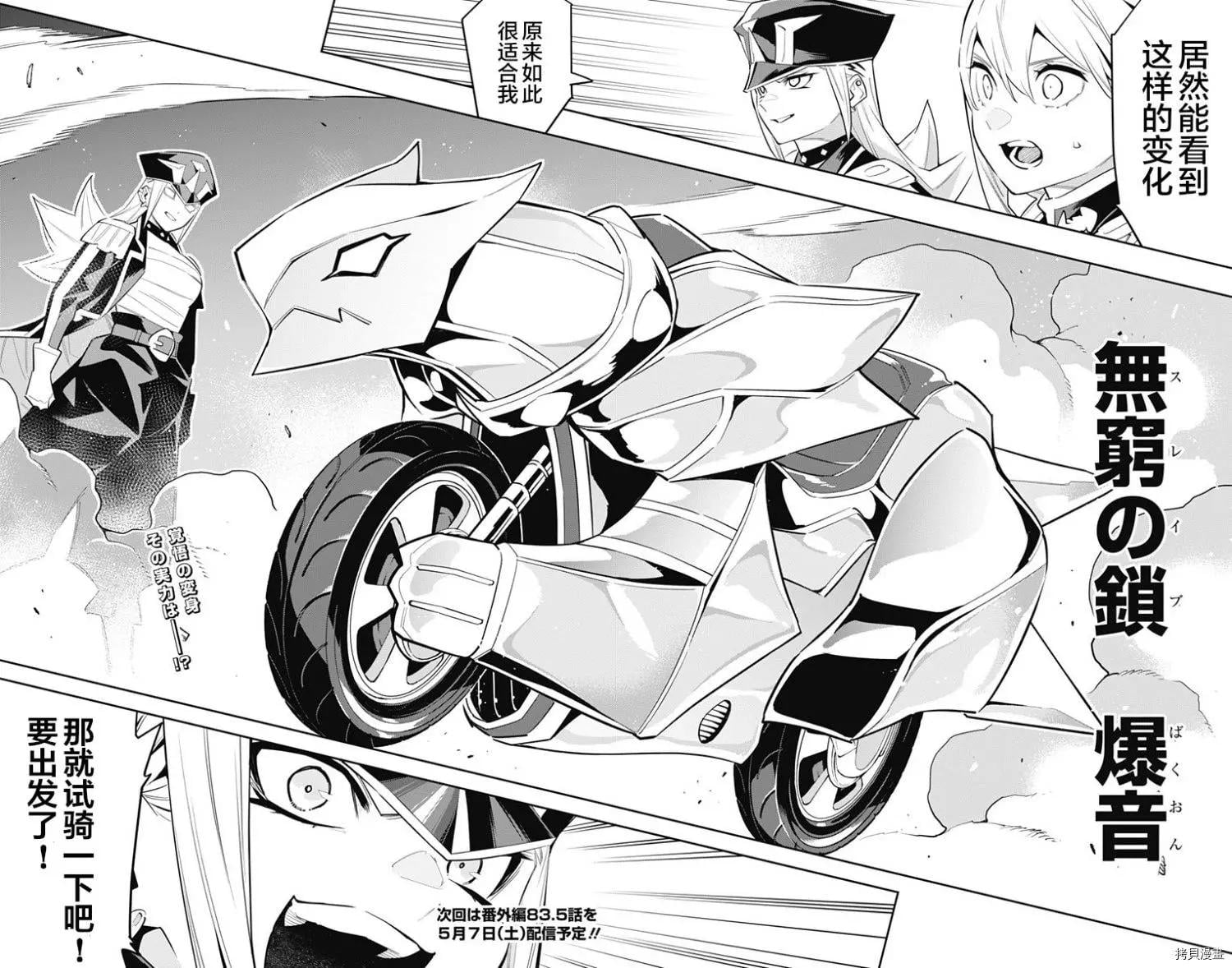 第 19 页