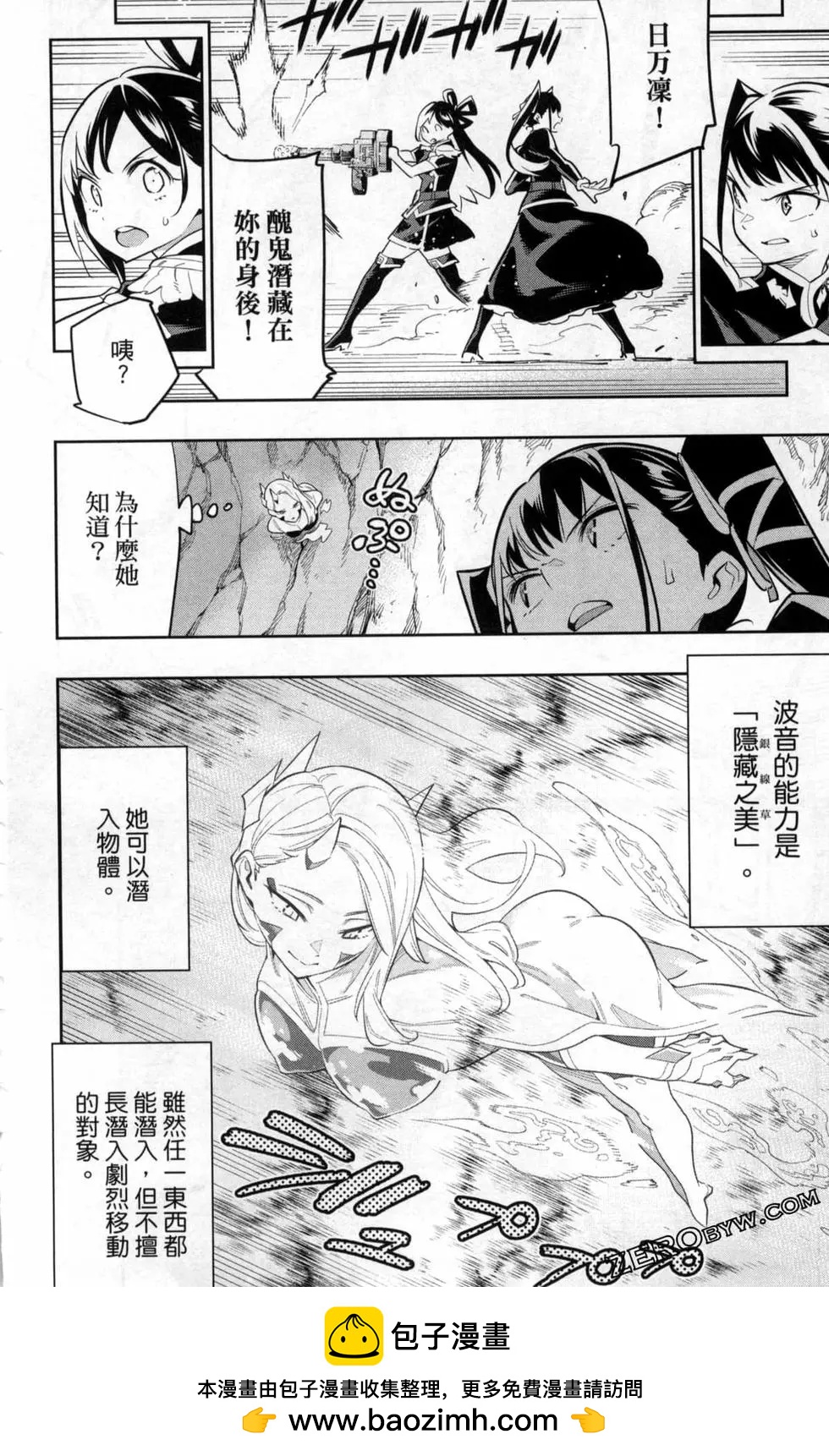 第 100 页