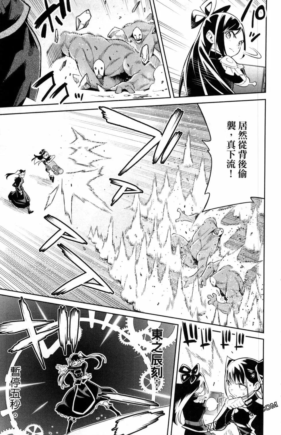第 101 页