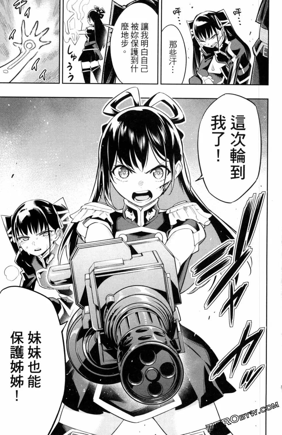 第 109 页