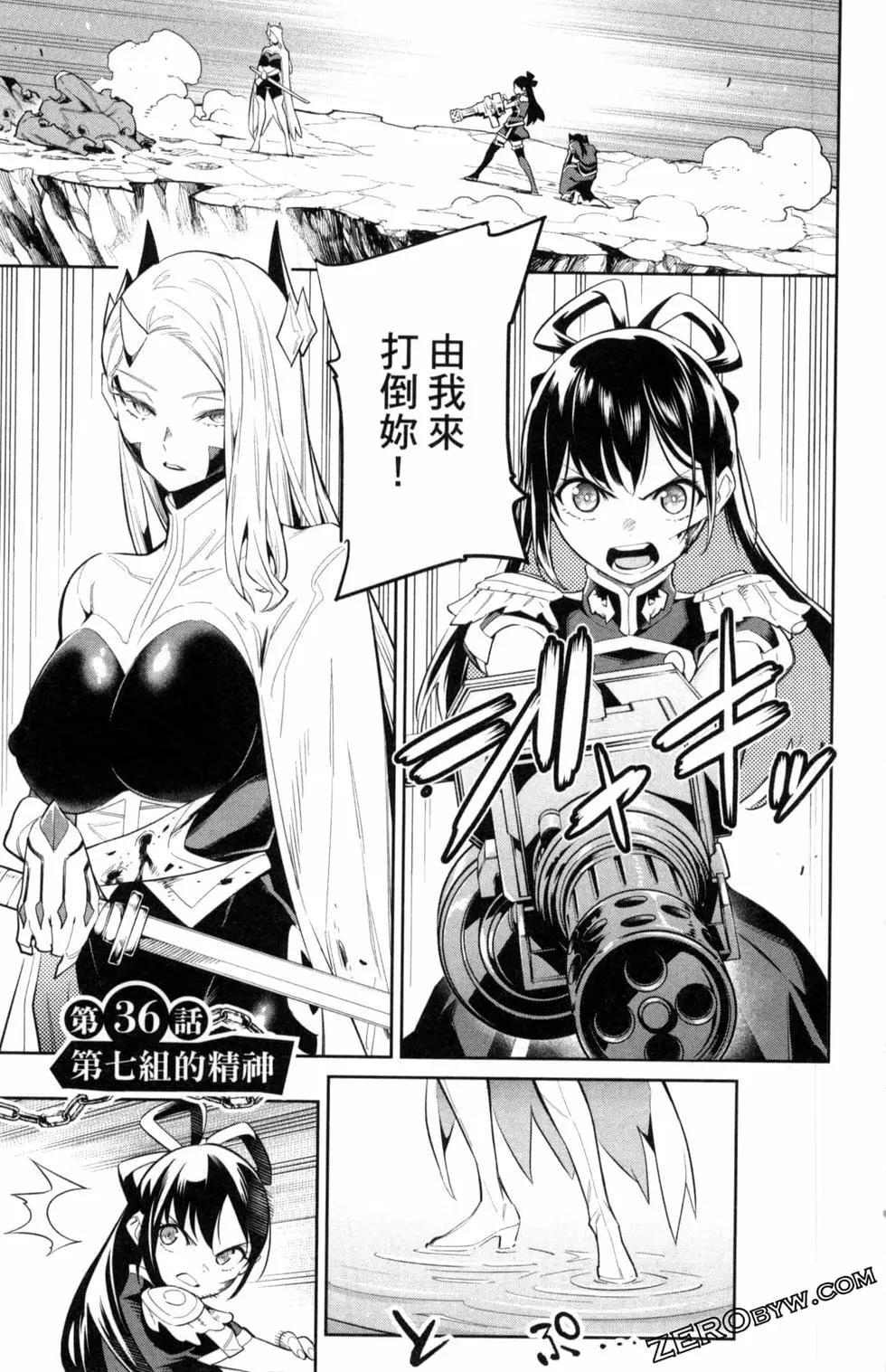 第 111 页