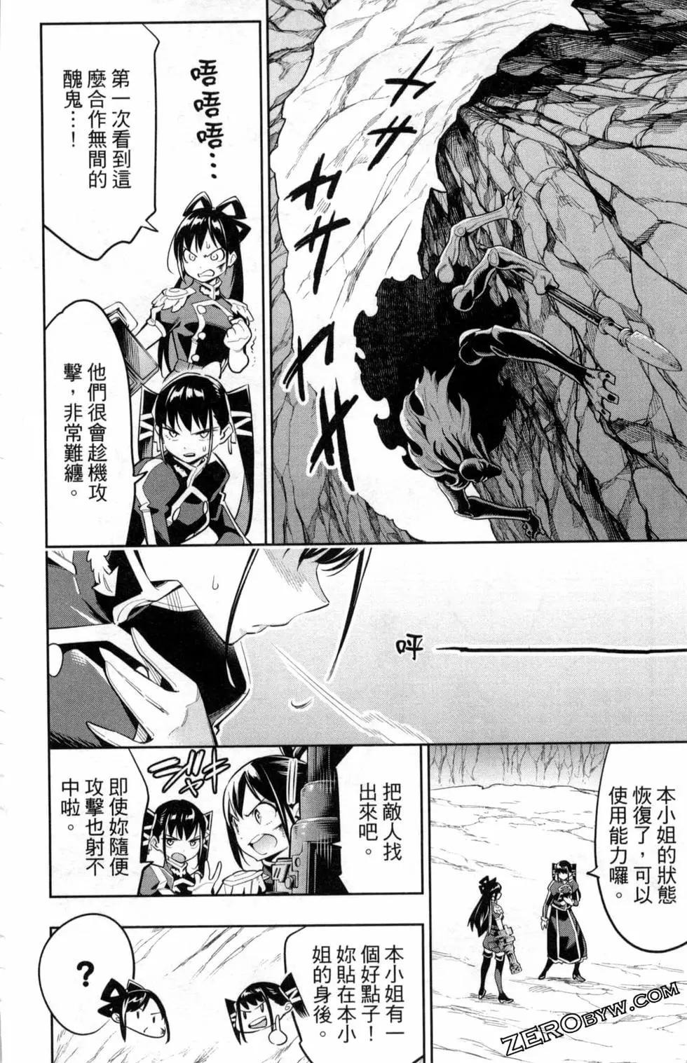 第 114 页