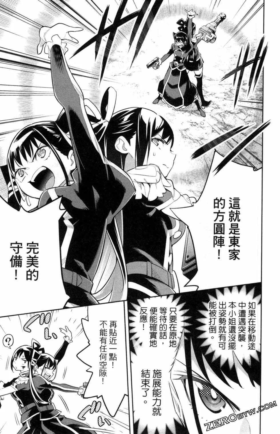 第 115 页