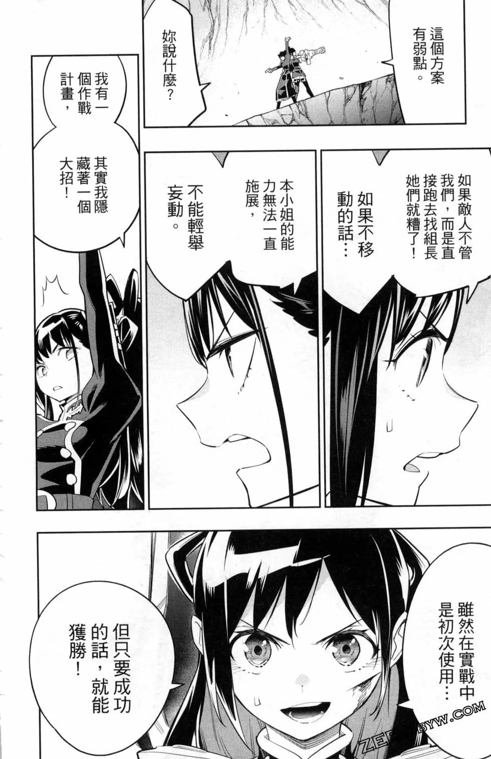 第 116 页