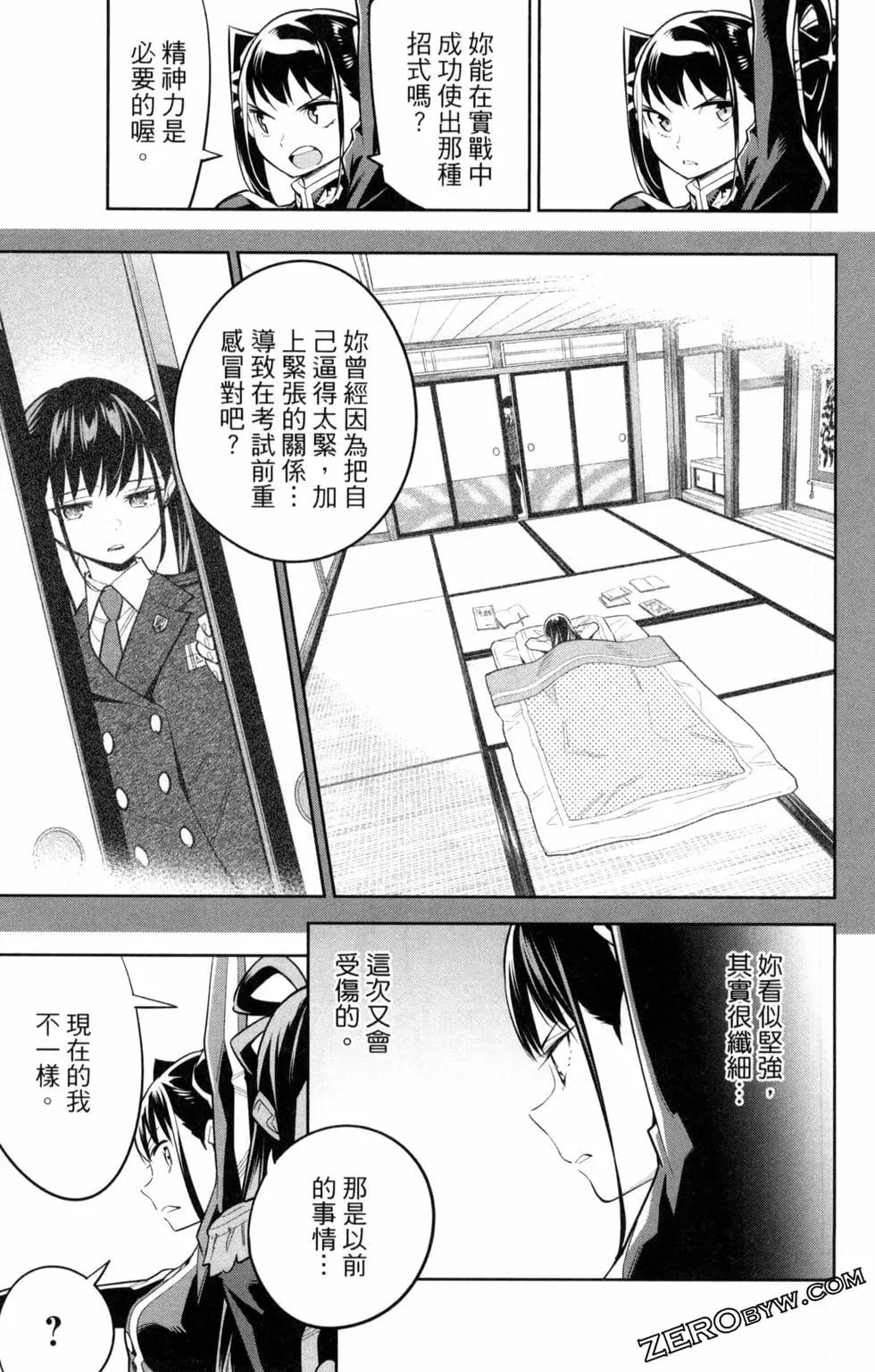 第 117 页