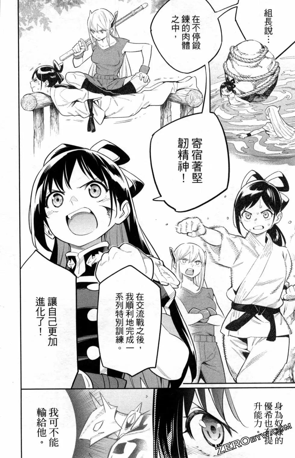 第 118 页