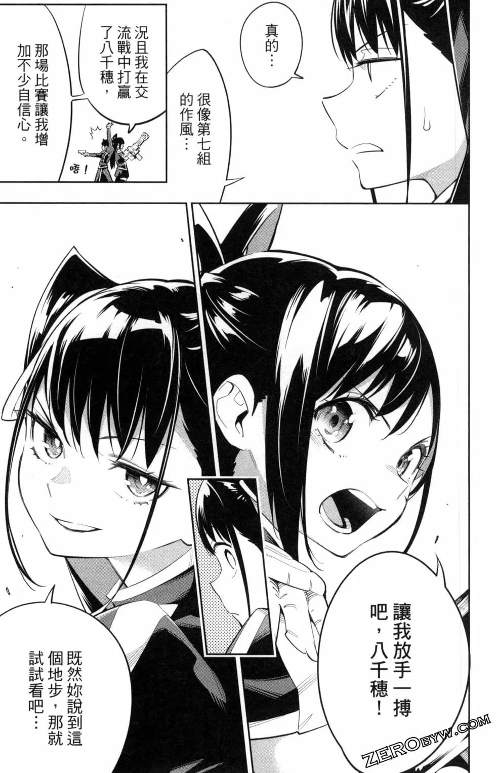 第 119 页