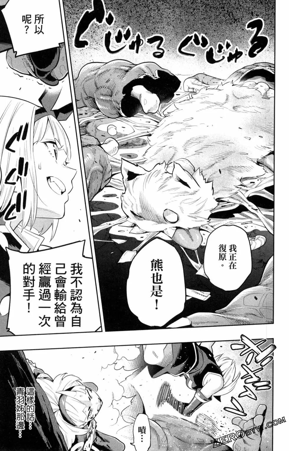 第 137 页