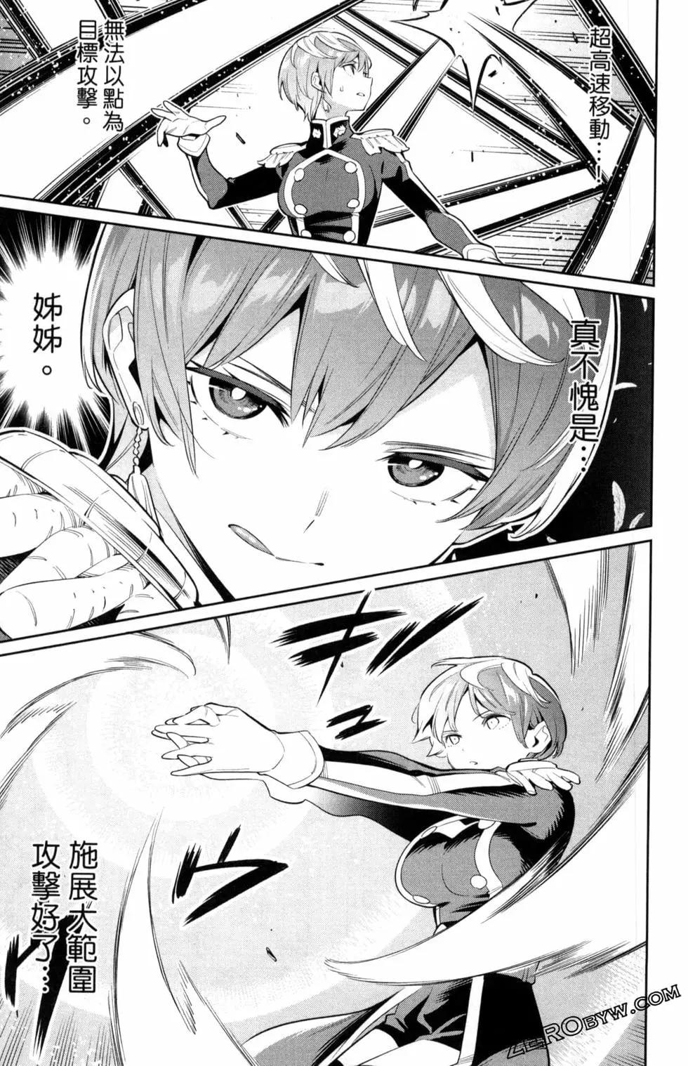 第 149 页