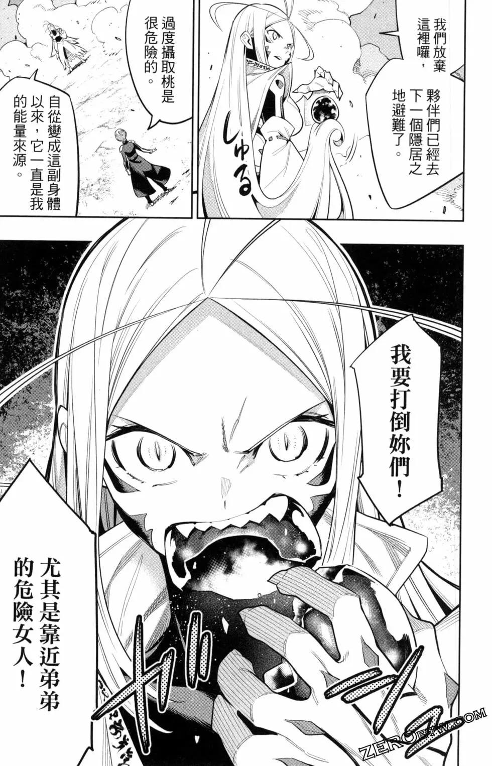 第 153 页