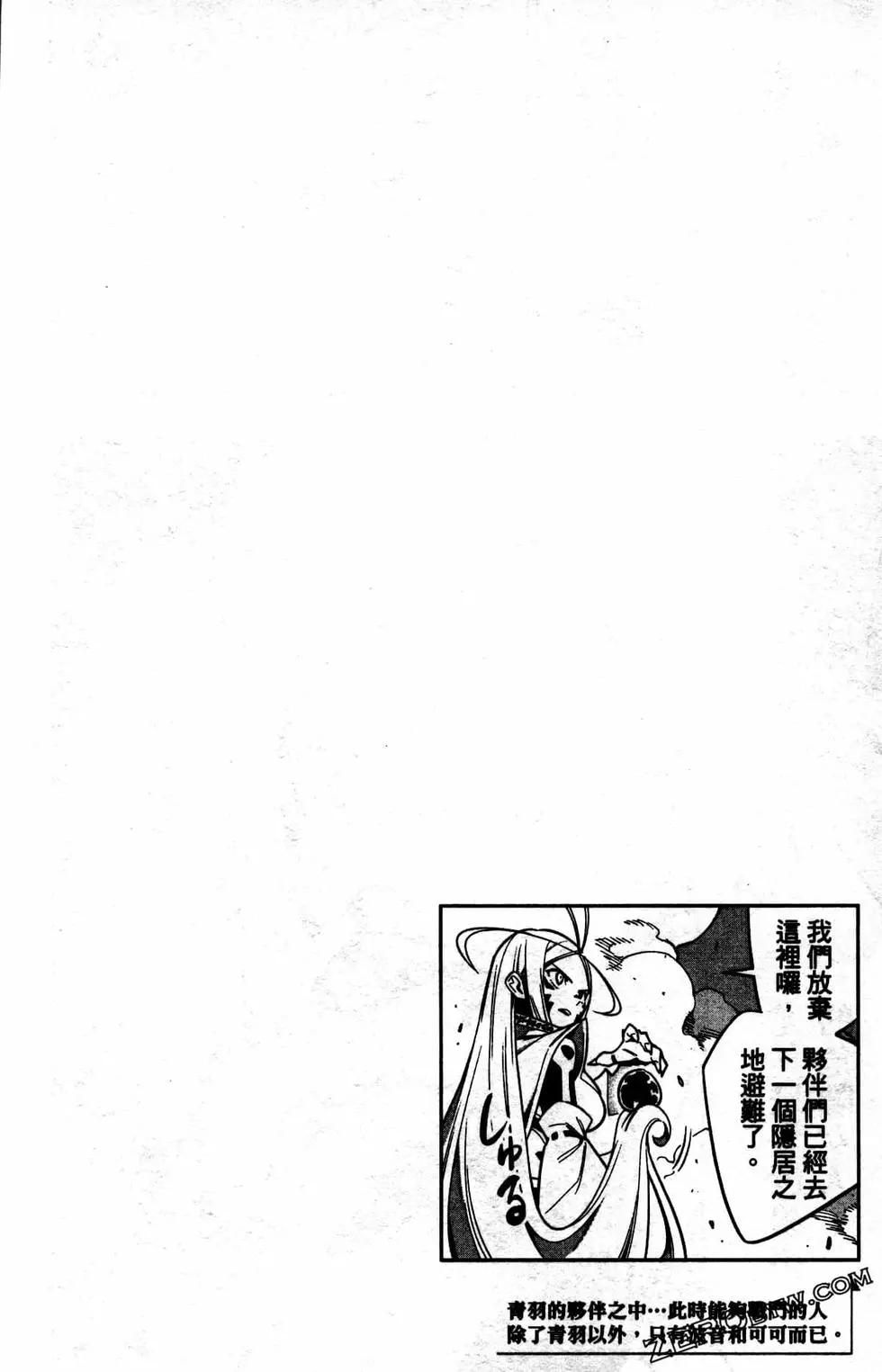 第 154 页