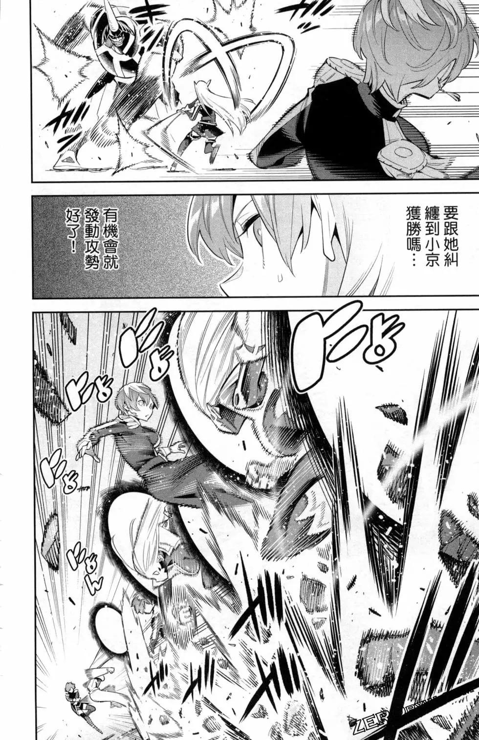 第 164 页