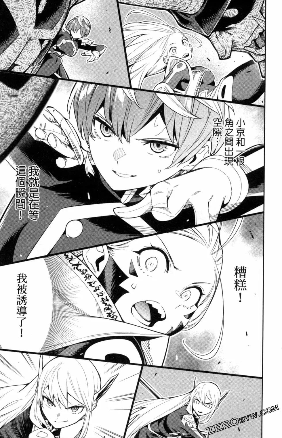 第 167 页
