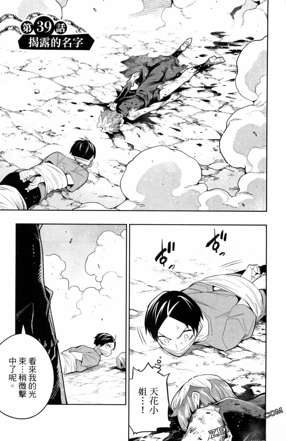 第 177 页