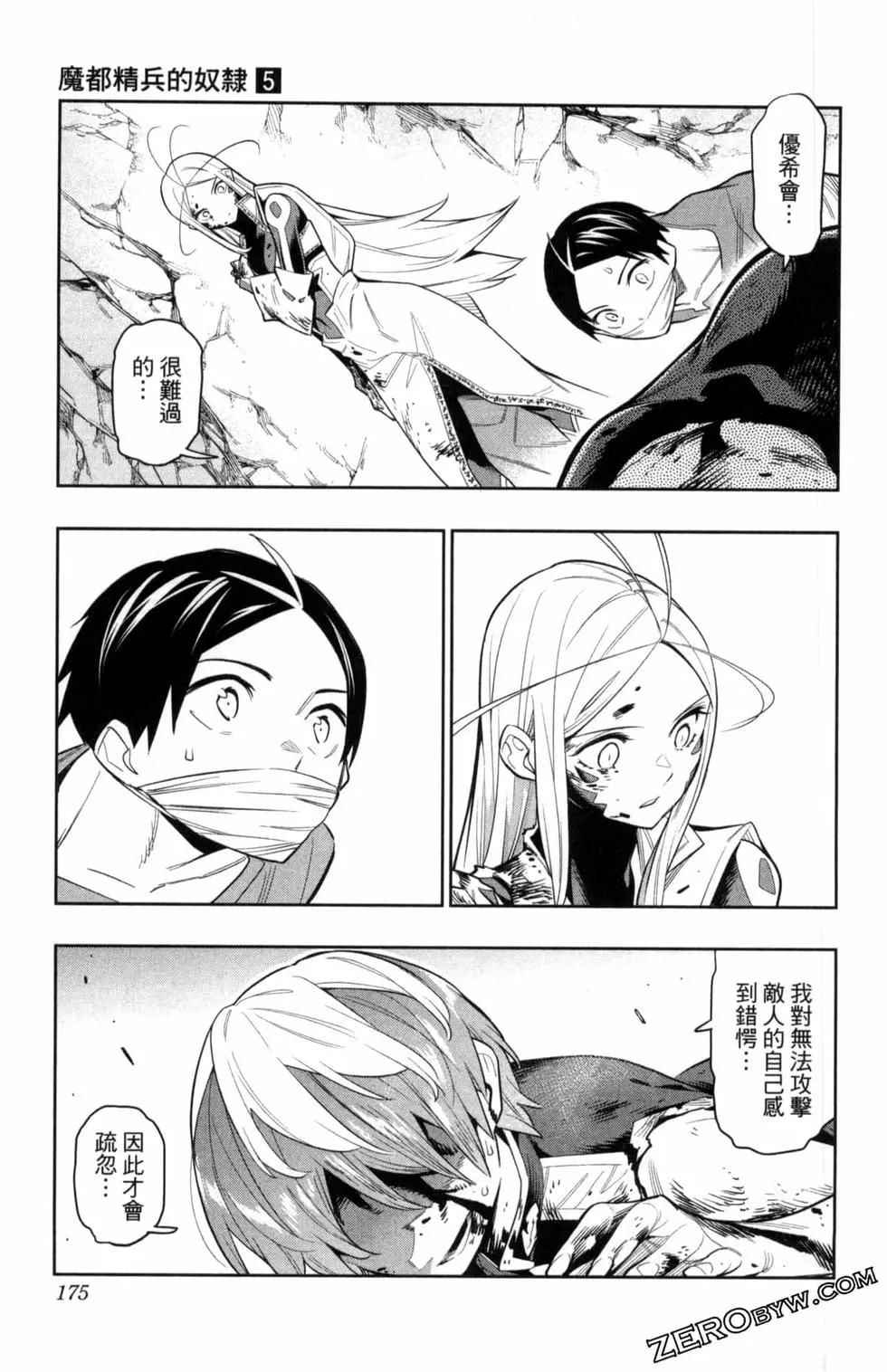 第 179 页