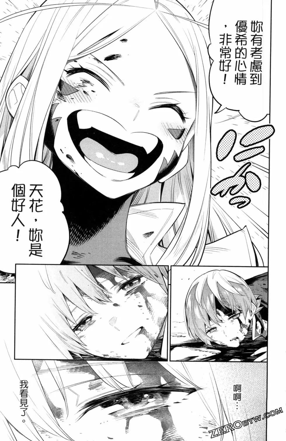 第 181 页
