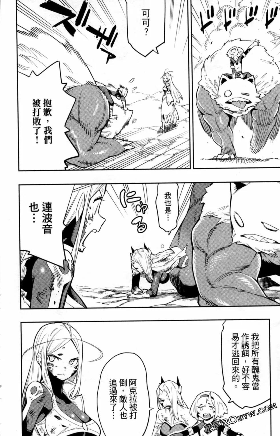 第 186 页
