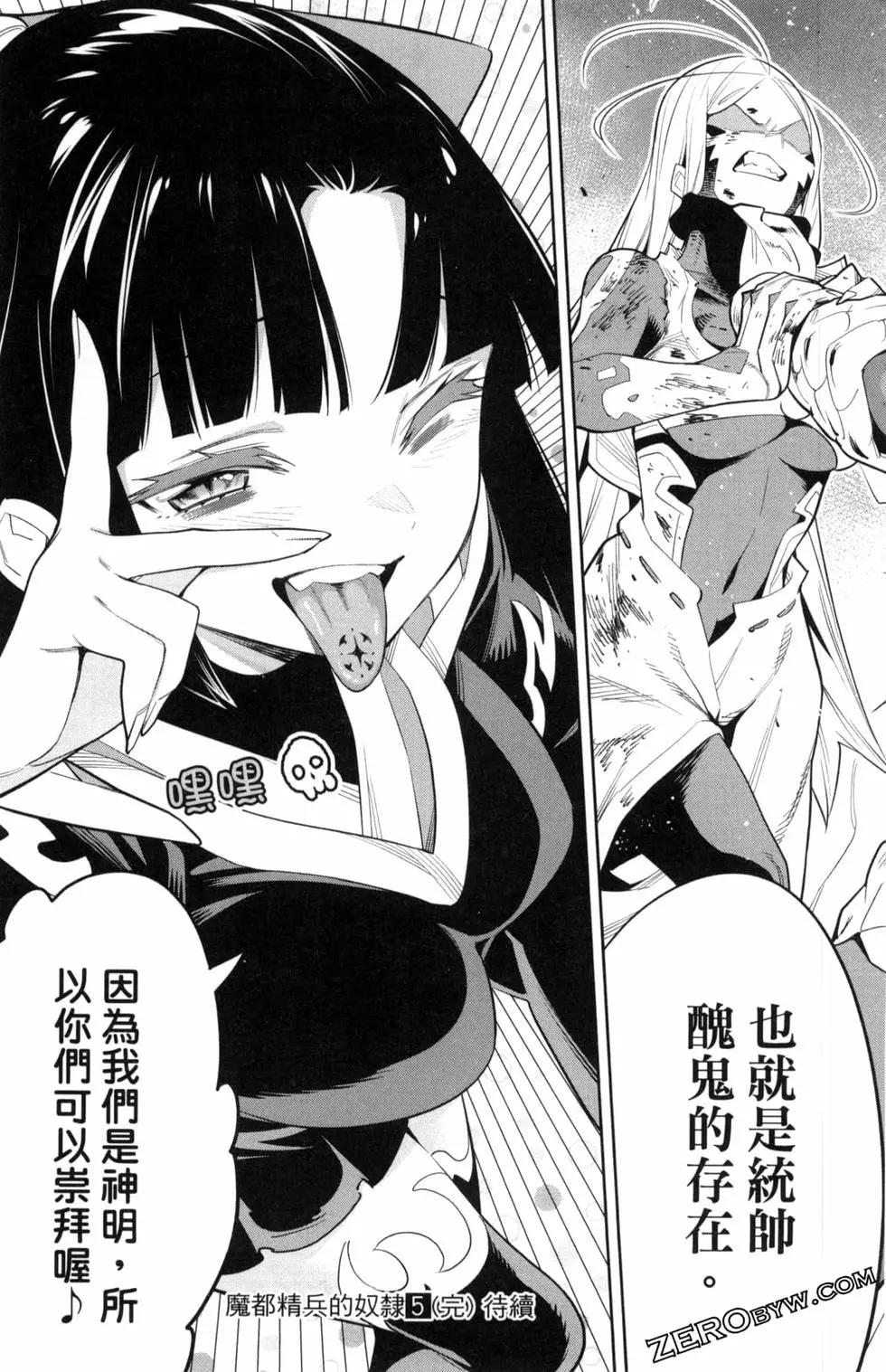 第 197 页