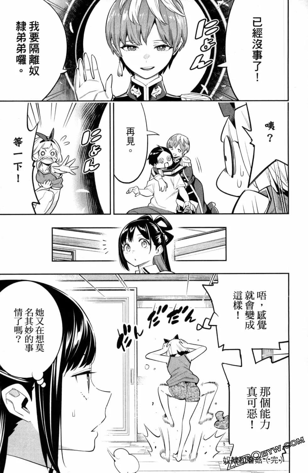 第 203 页