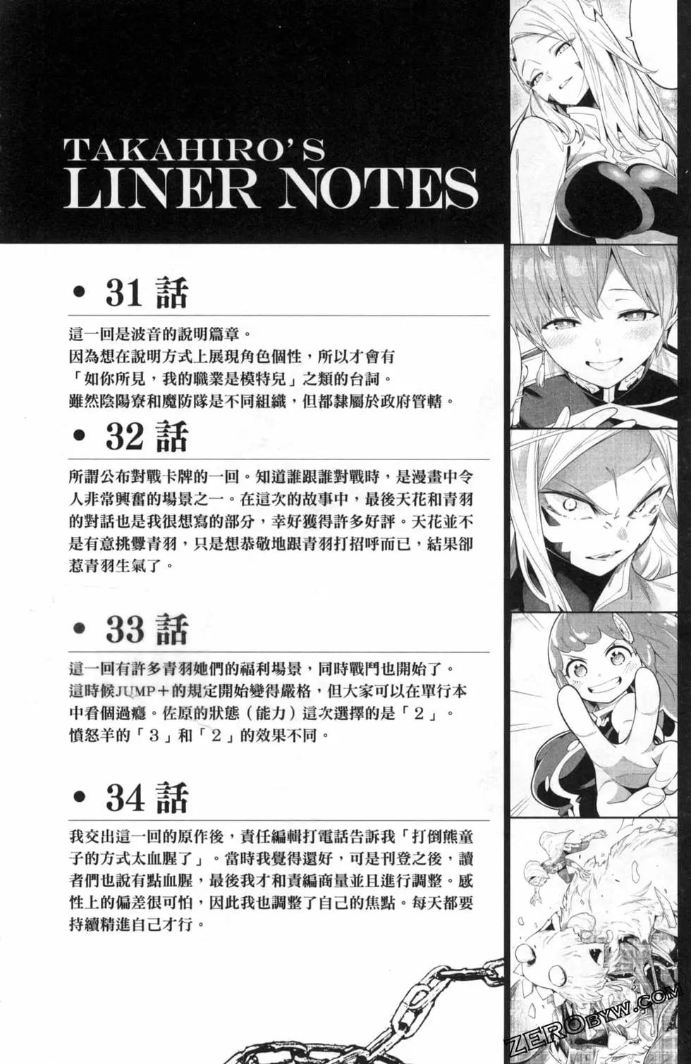 第 204 页